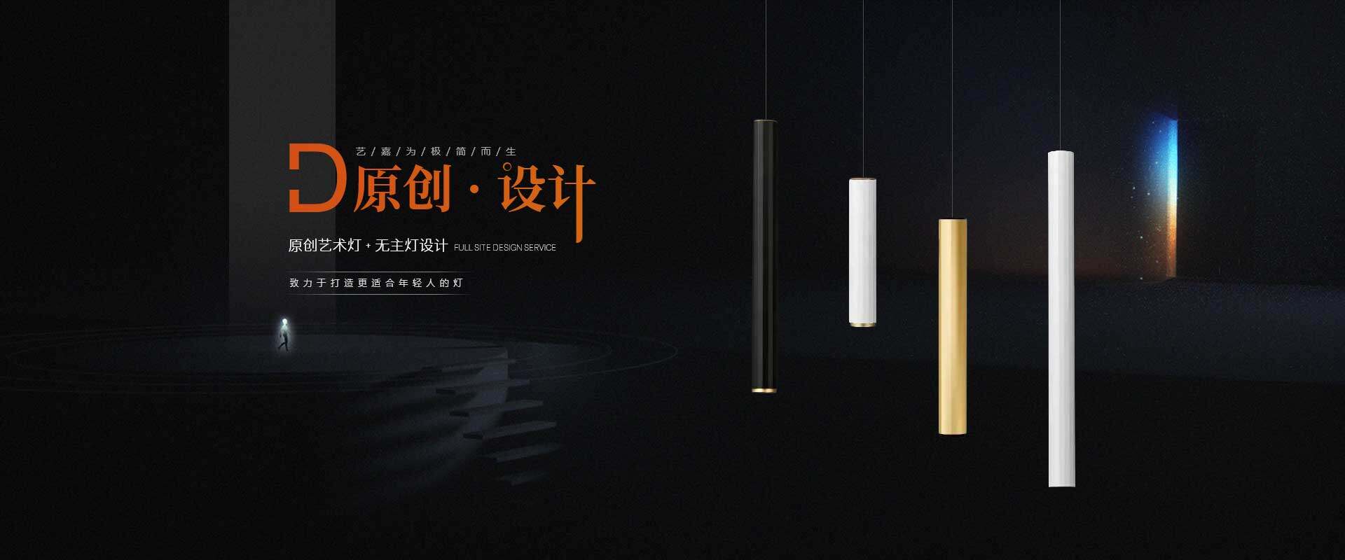 云顶国际智能照明有限公司