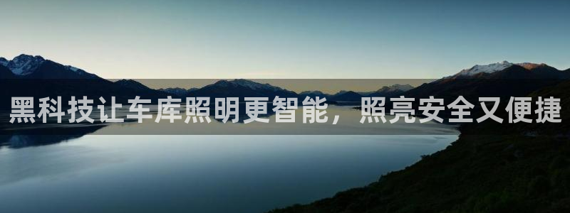 云顶集团优惠申请大厅