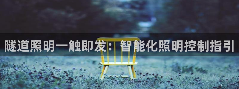 云顶国际注册了有什么影响