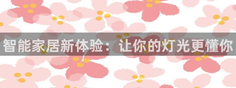 云顶集团董事长是谁