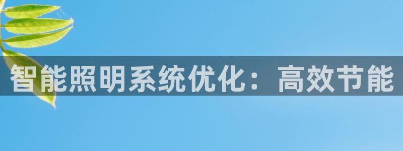 云顶国际服过年有没有福星