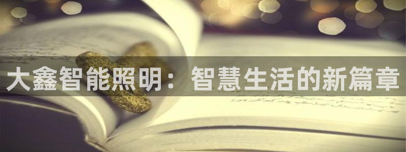云顶国际官方网站下载安装