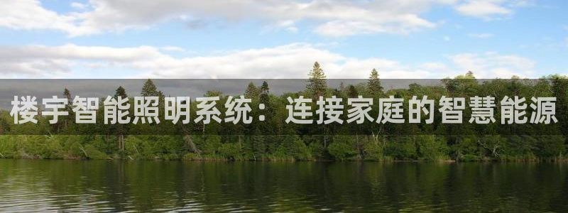 云顶国际服账号交易