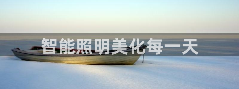 云顶国际会议中心