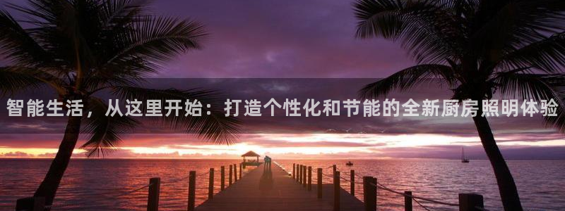 云顶12300线路