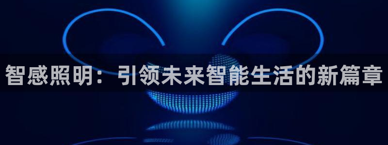 云顶国际网站能玩吗