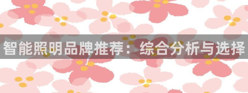 云顶国际服