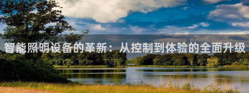 云顶中学国际部