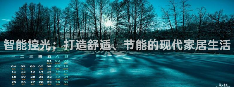 云顶集团网页
