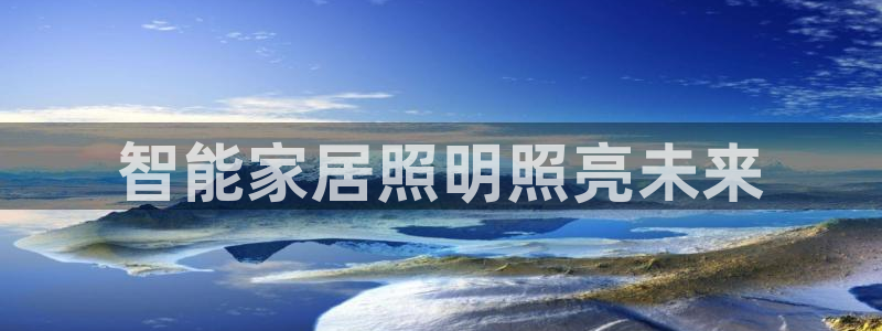 云顶集团电话